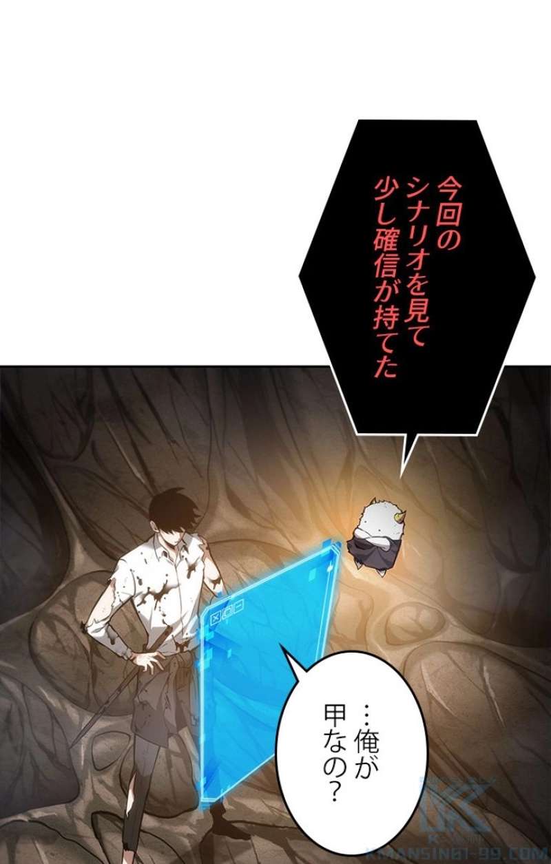 P77