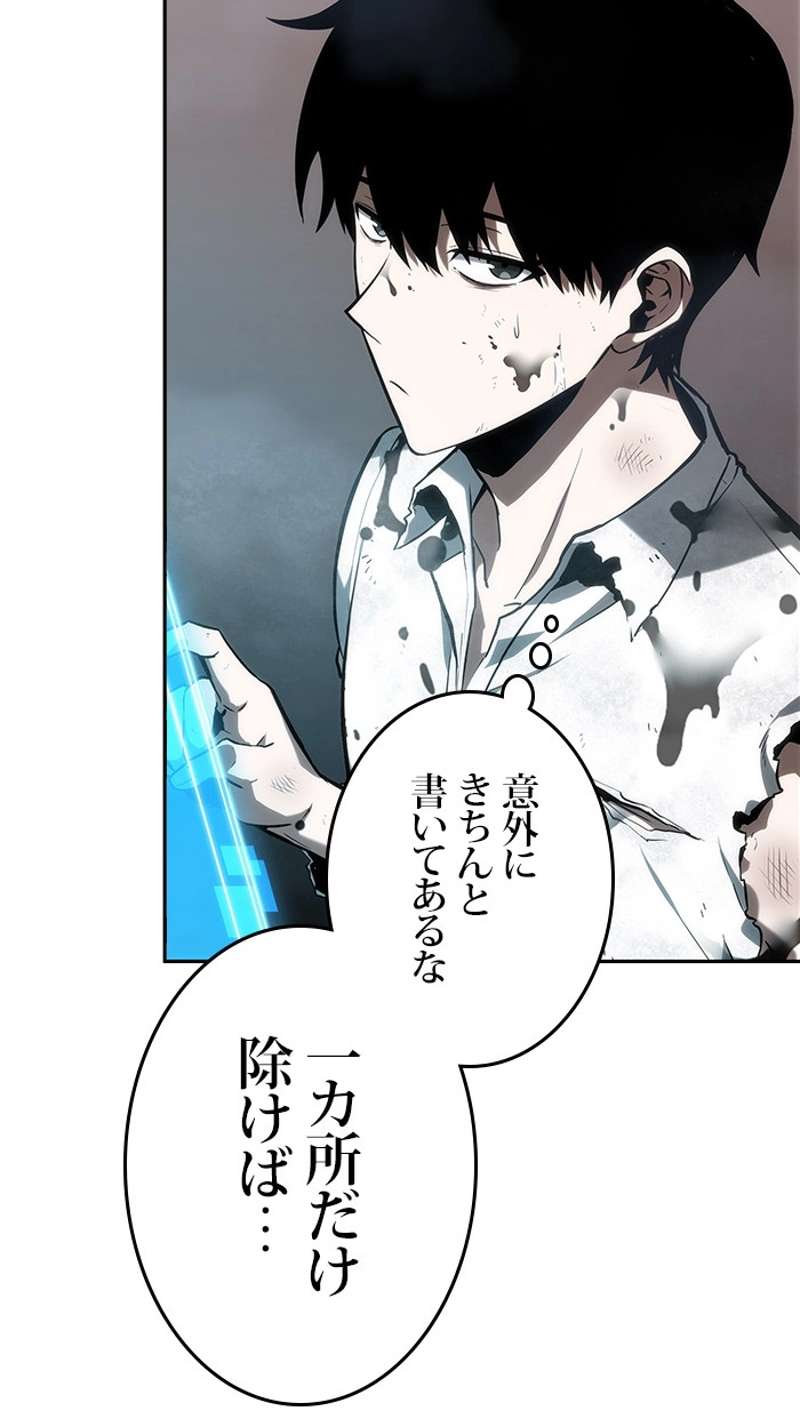 P79
