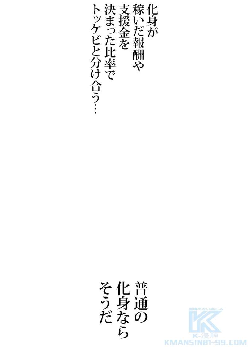 P89