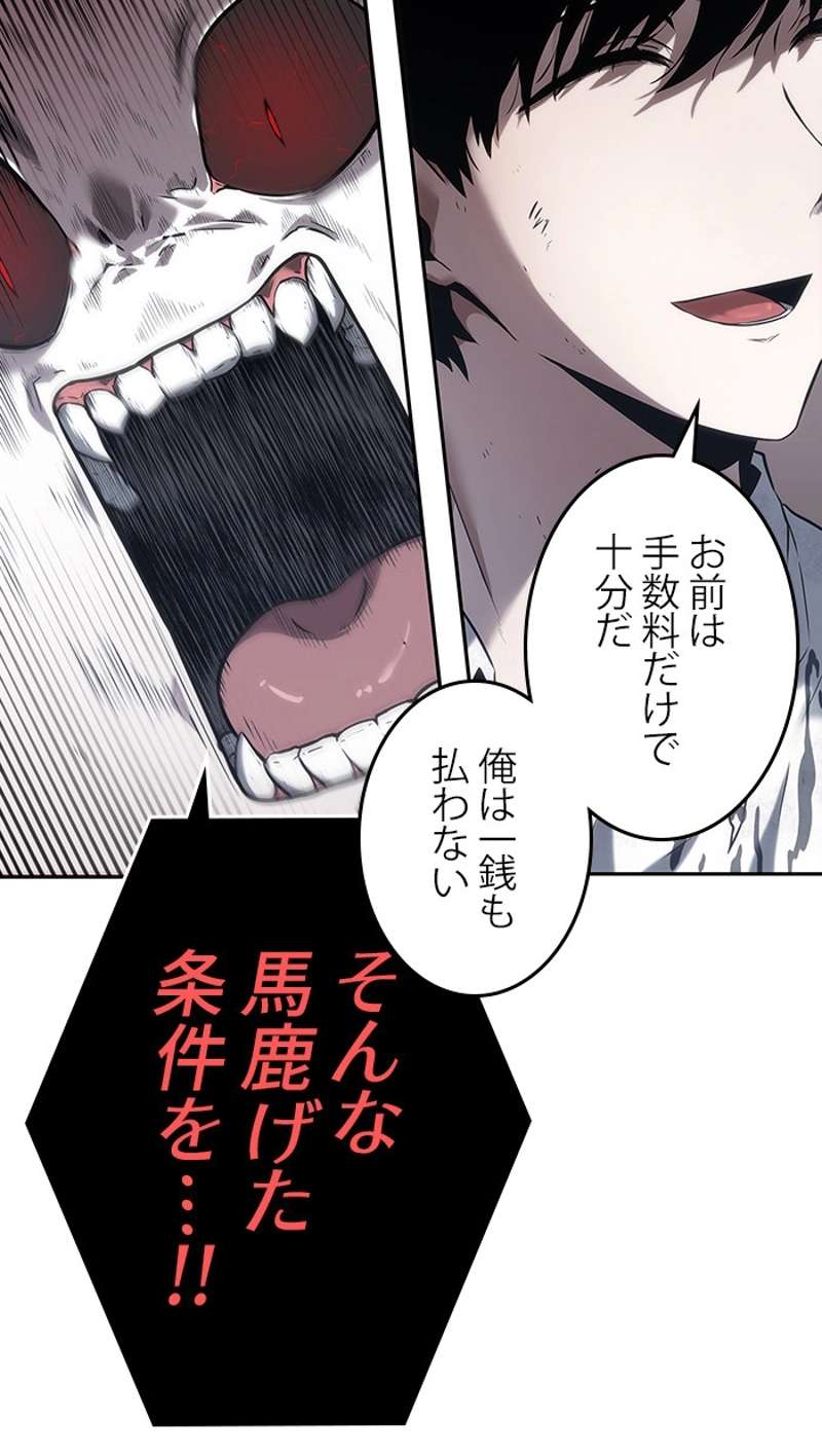P97