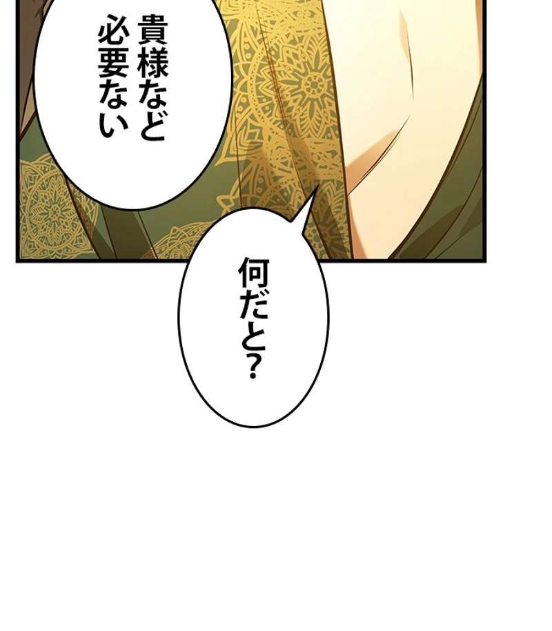 P81