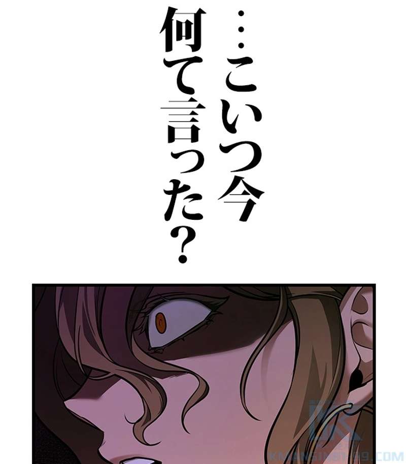 P88