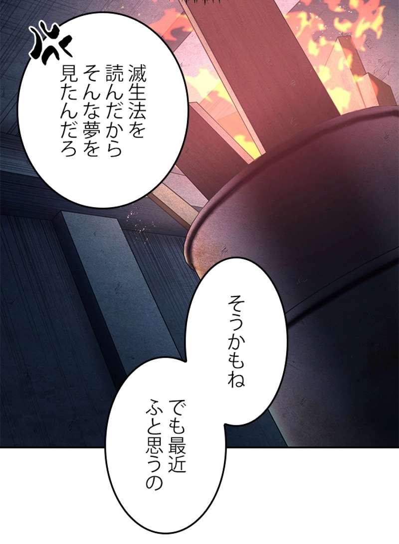 P144