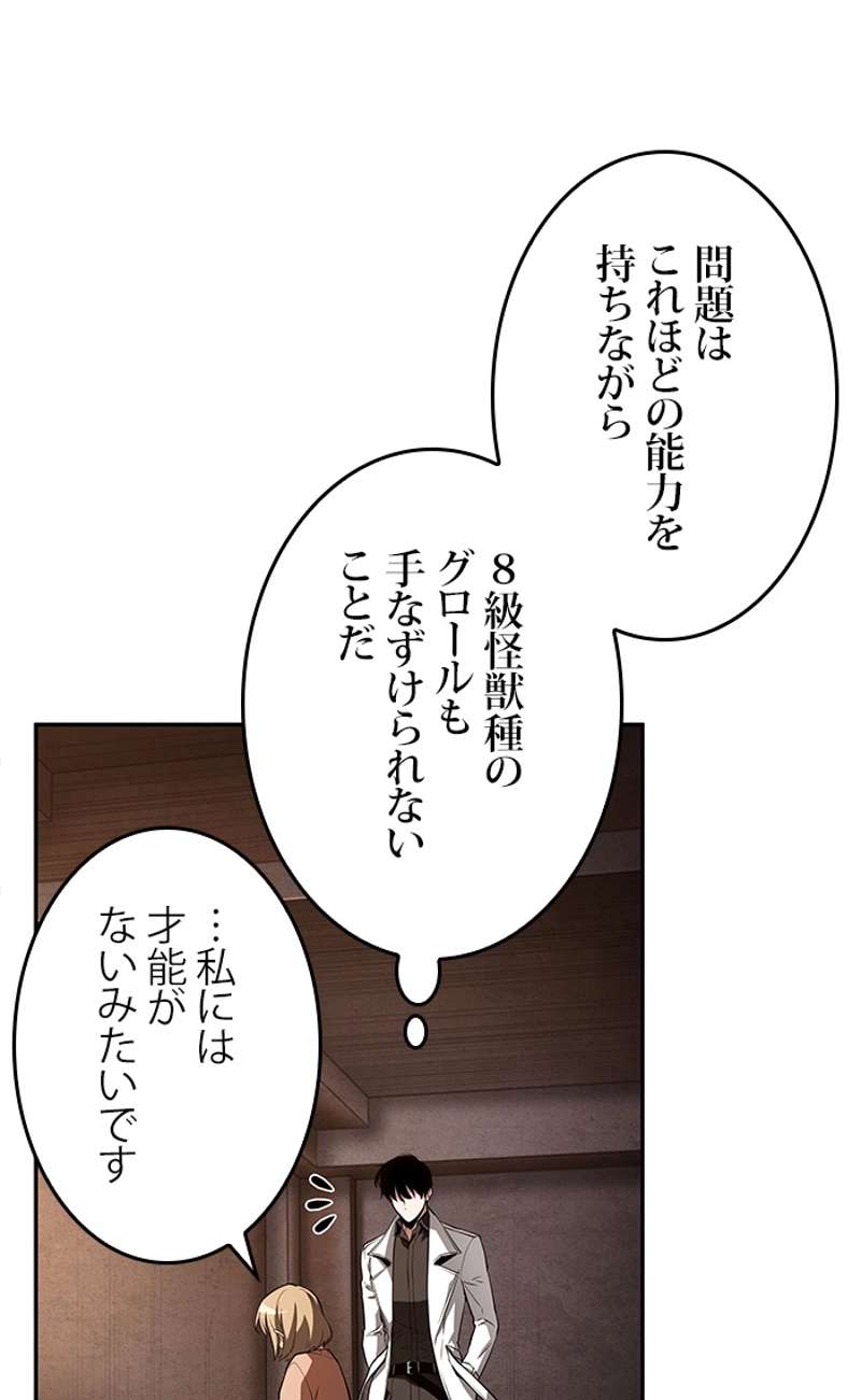 P48