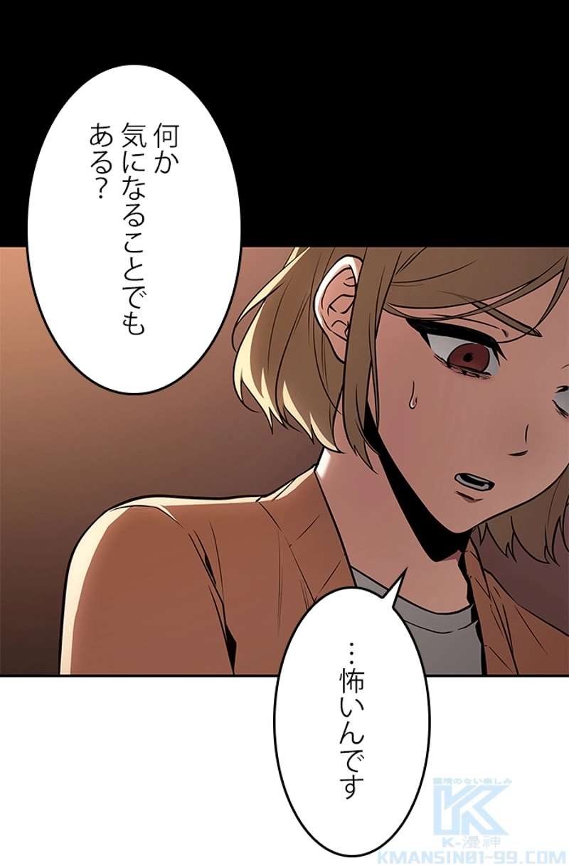 P53