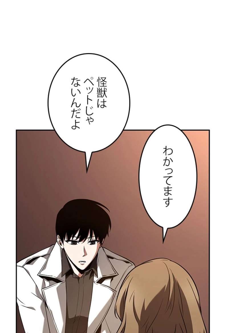 P54