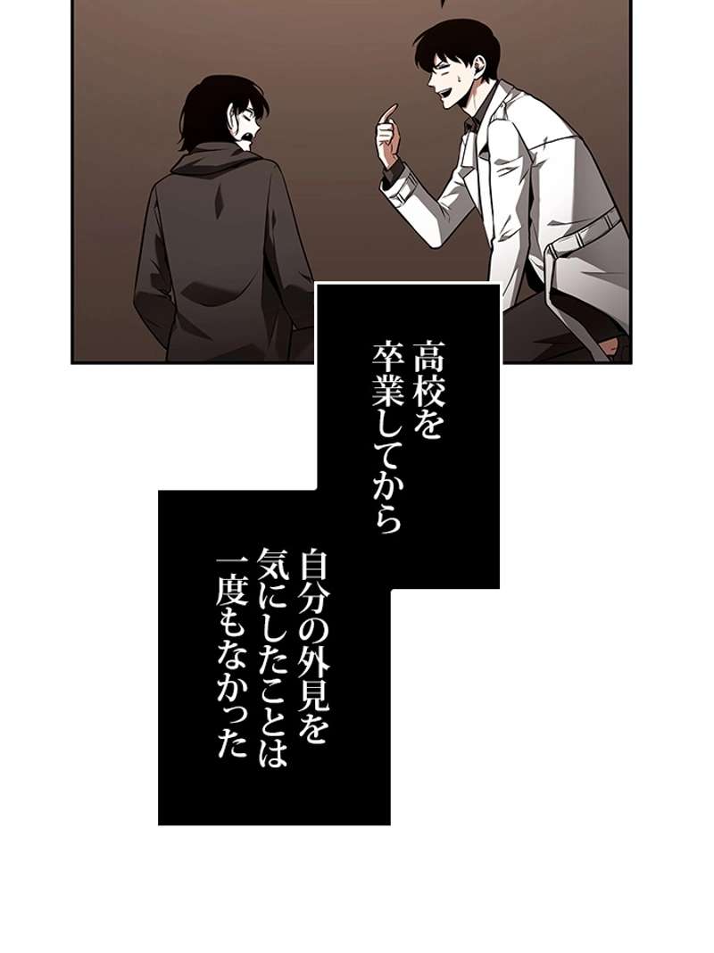 P81