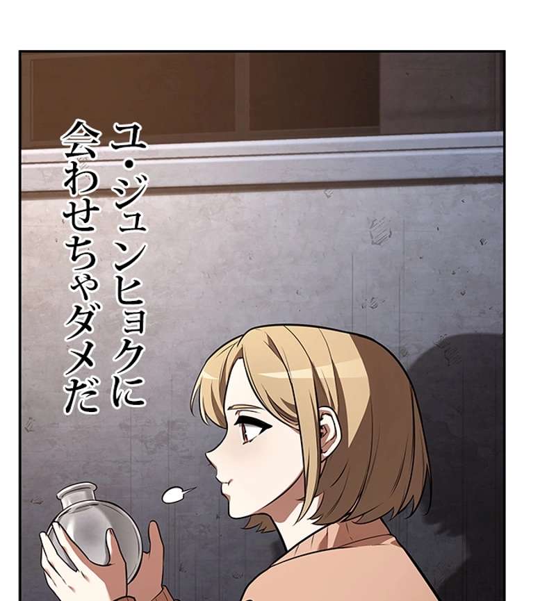 P88