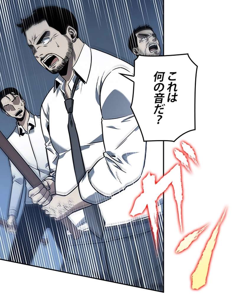 P46