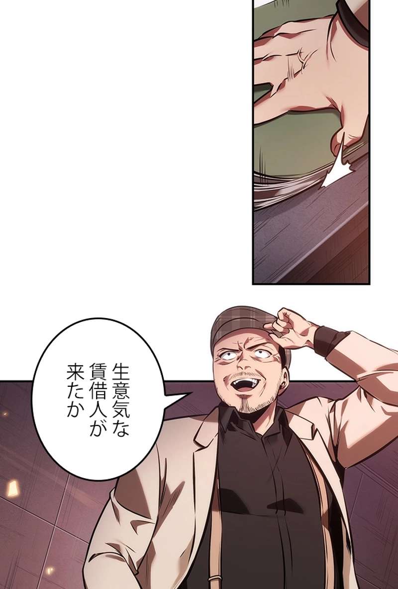 P79