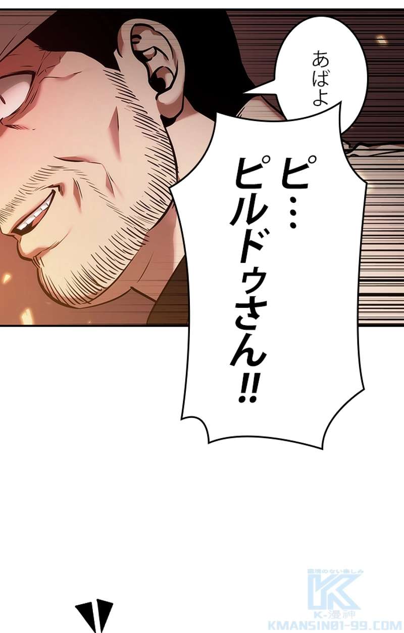 P86