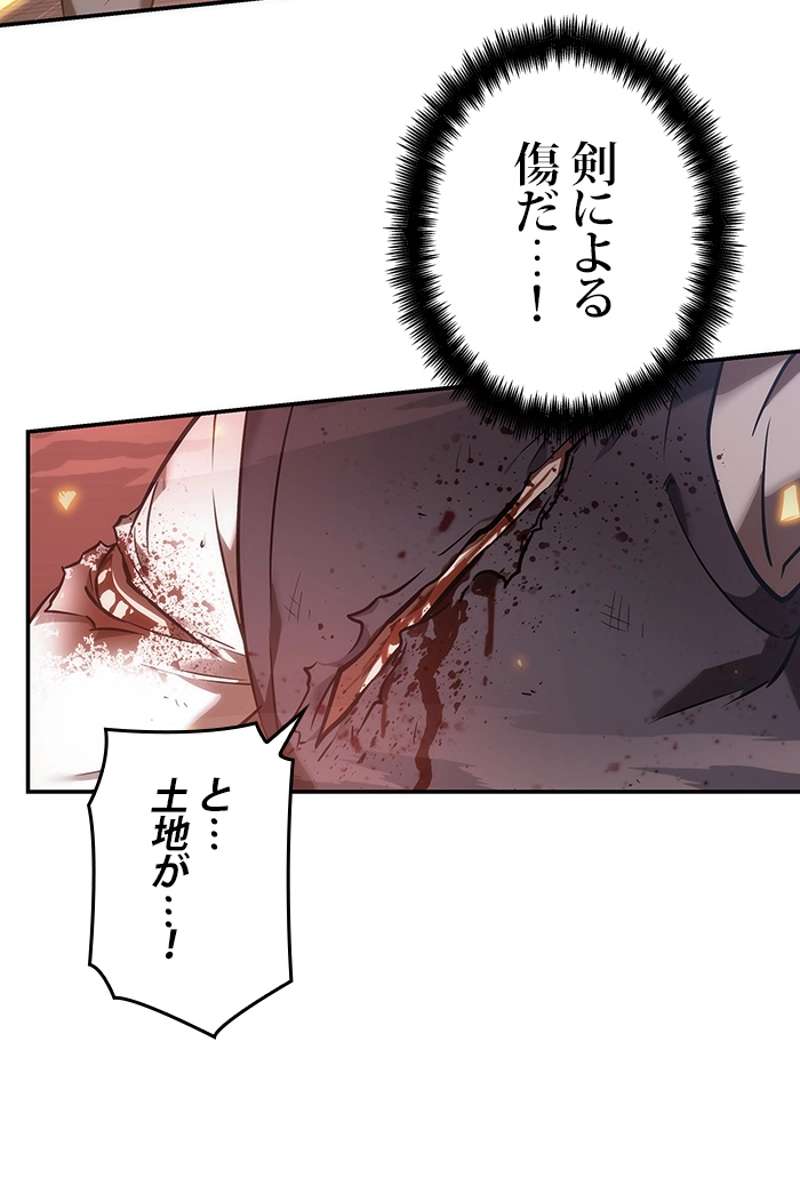 P88