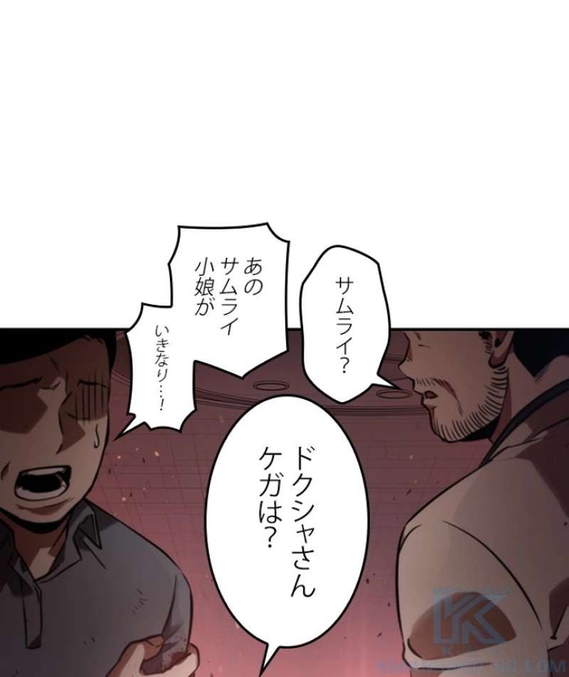 P89