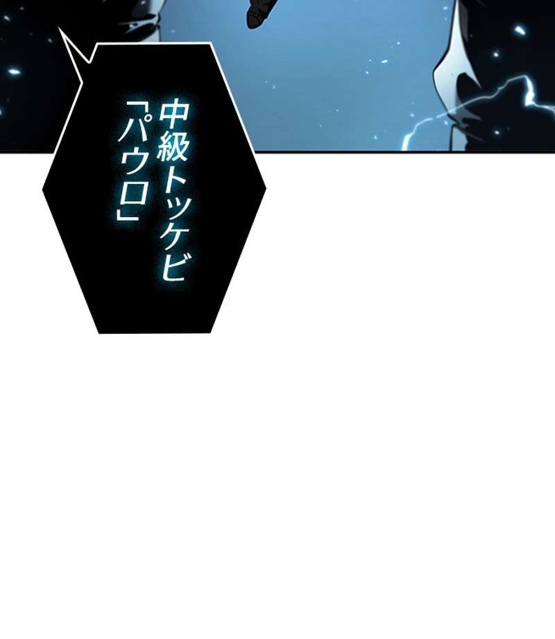 P87