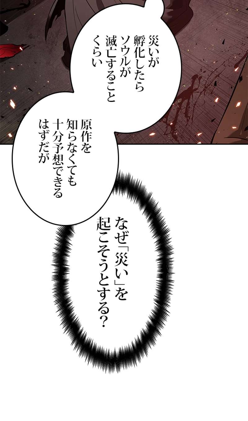 P76