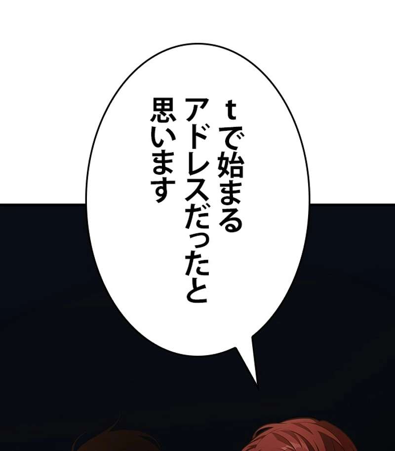 P108