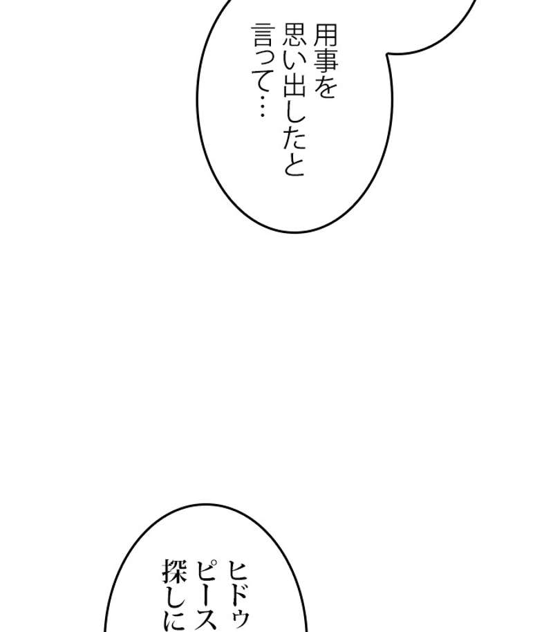P84