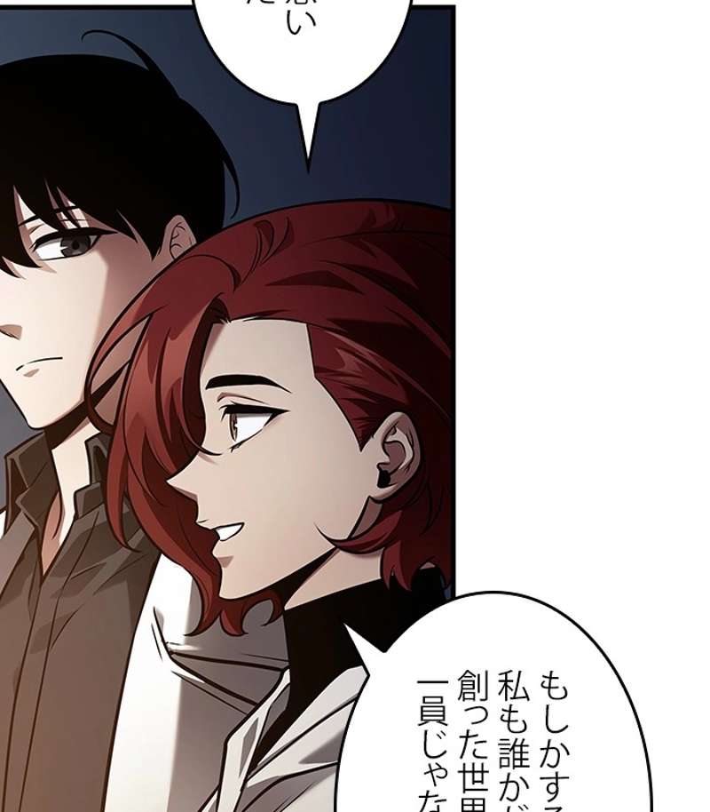 P87