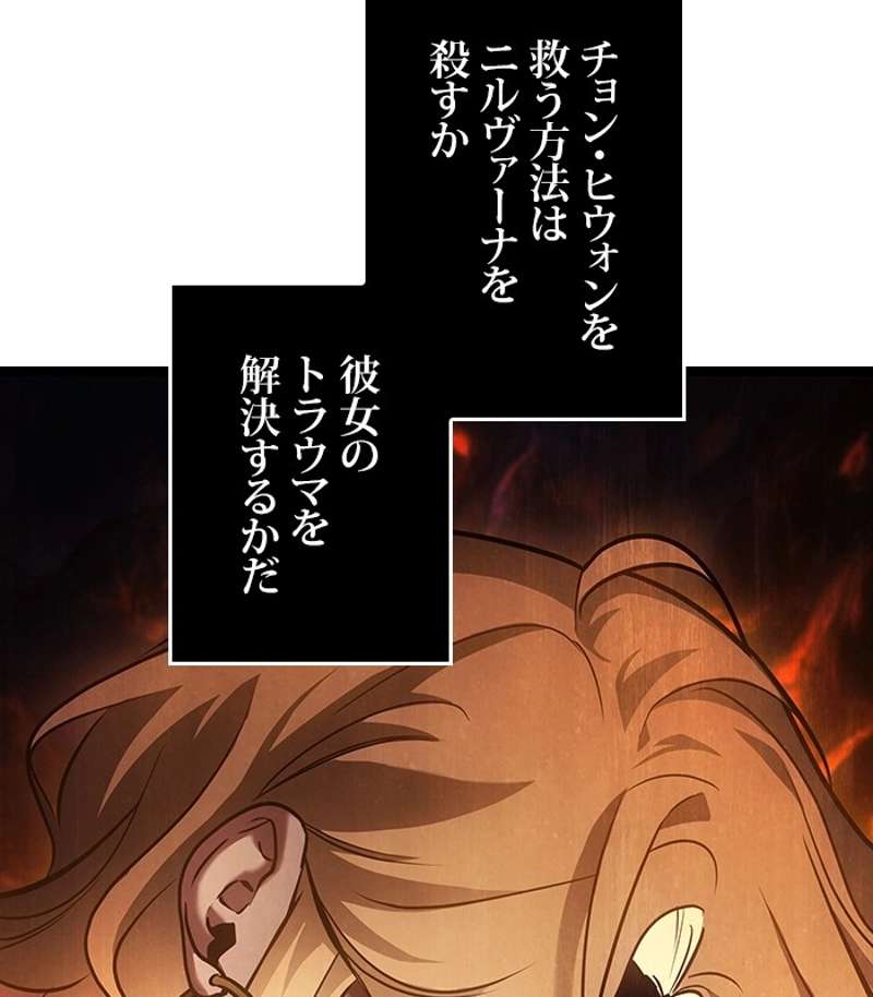 P44