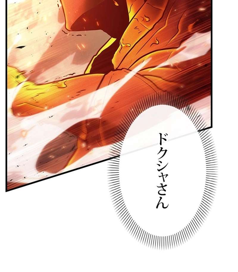 P87