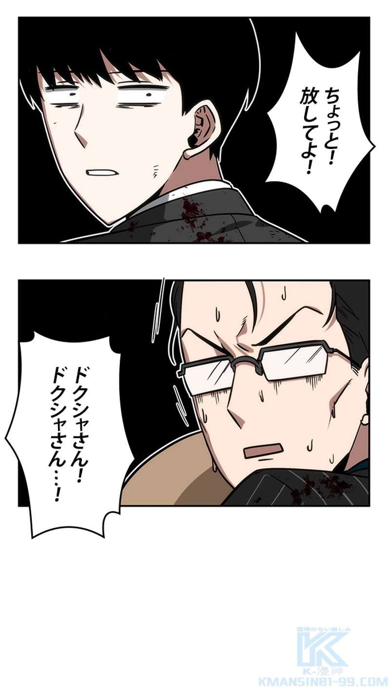 P53