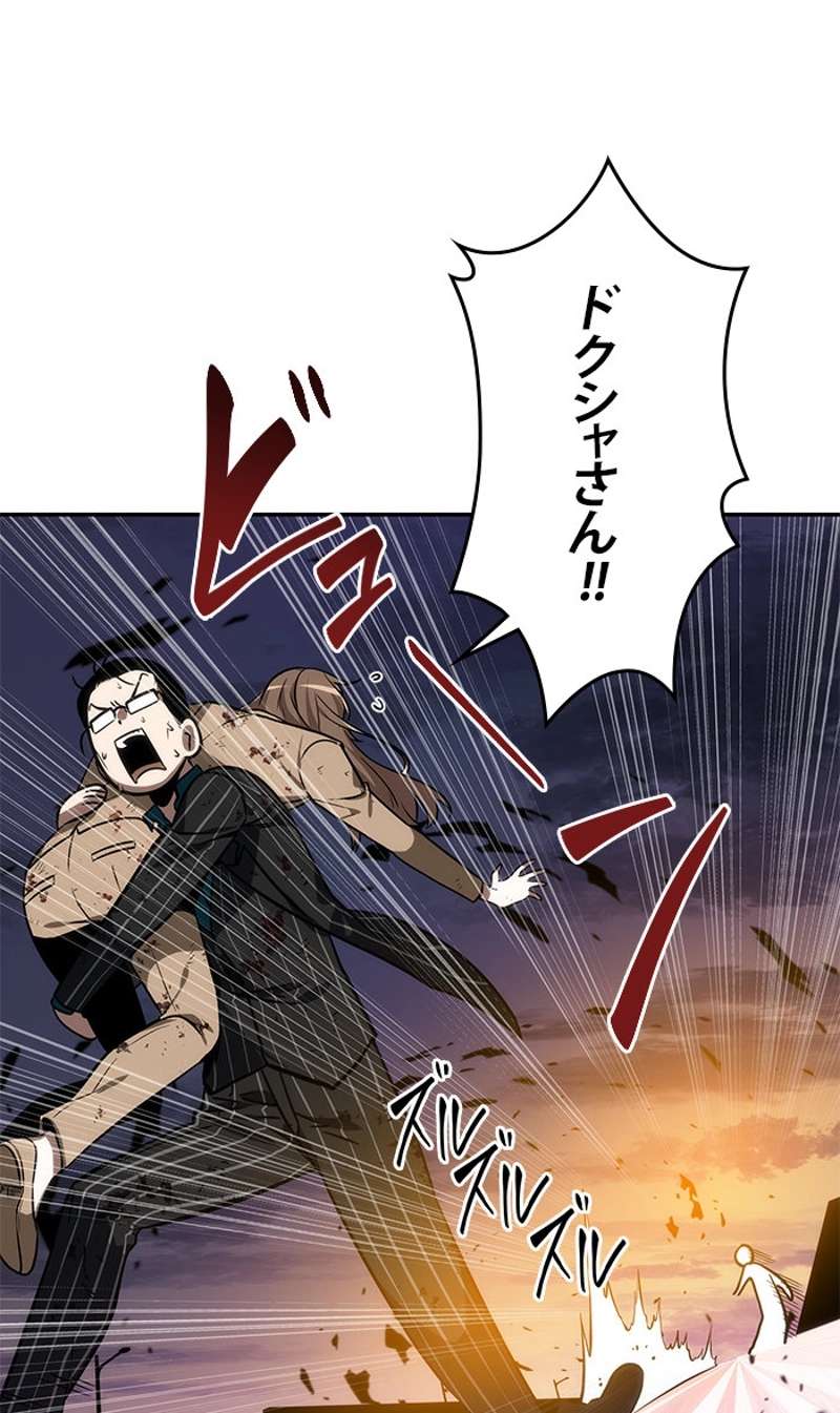 P54
