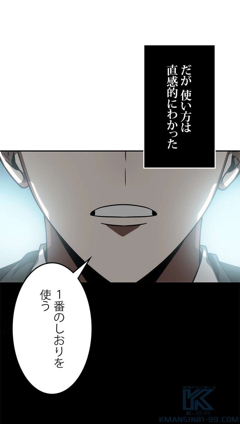 P92