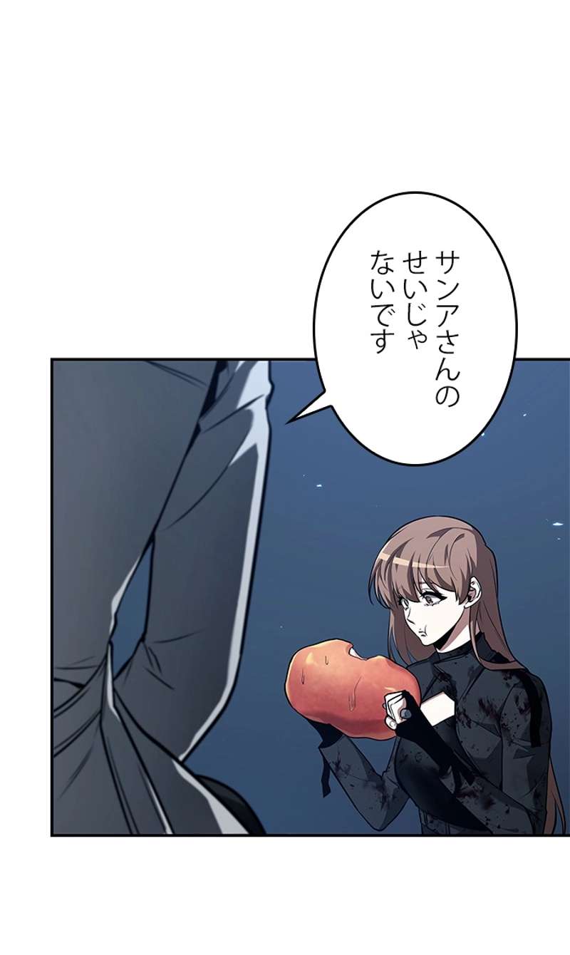 P112
