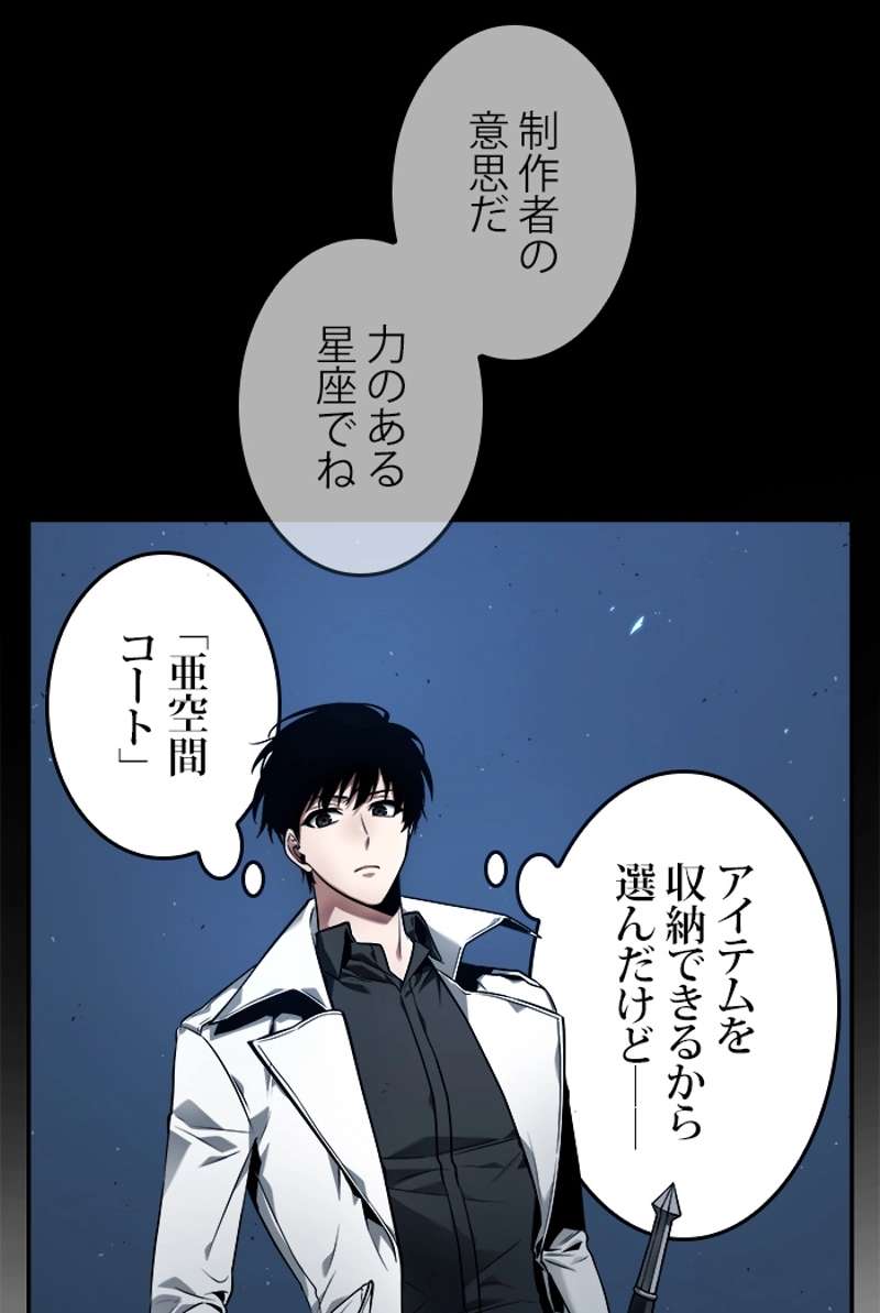 P52