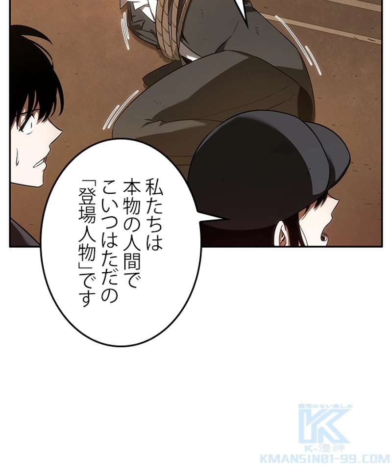 P38