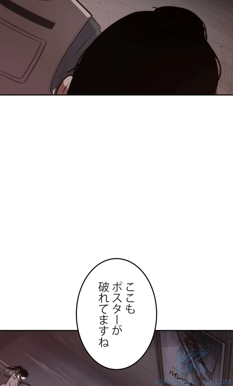 P86