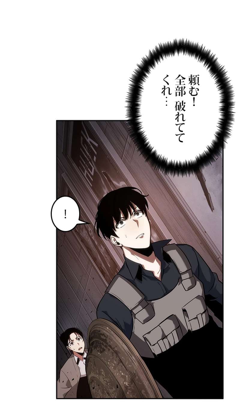 P88