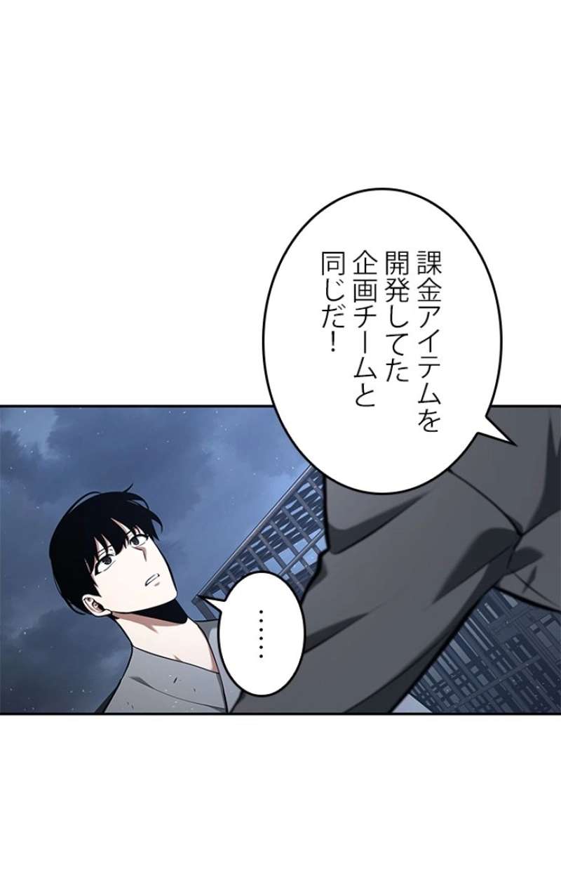P43