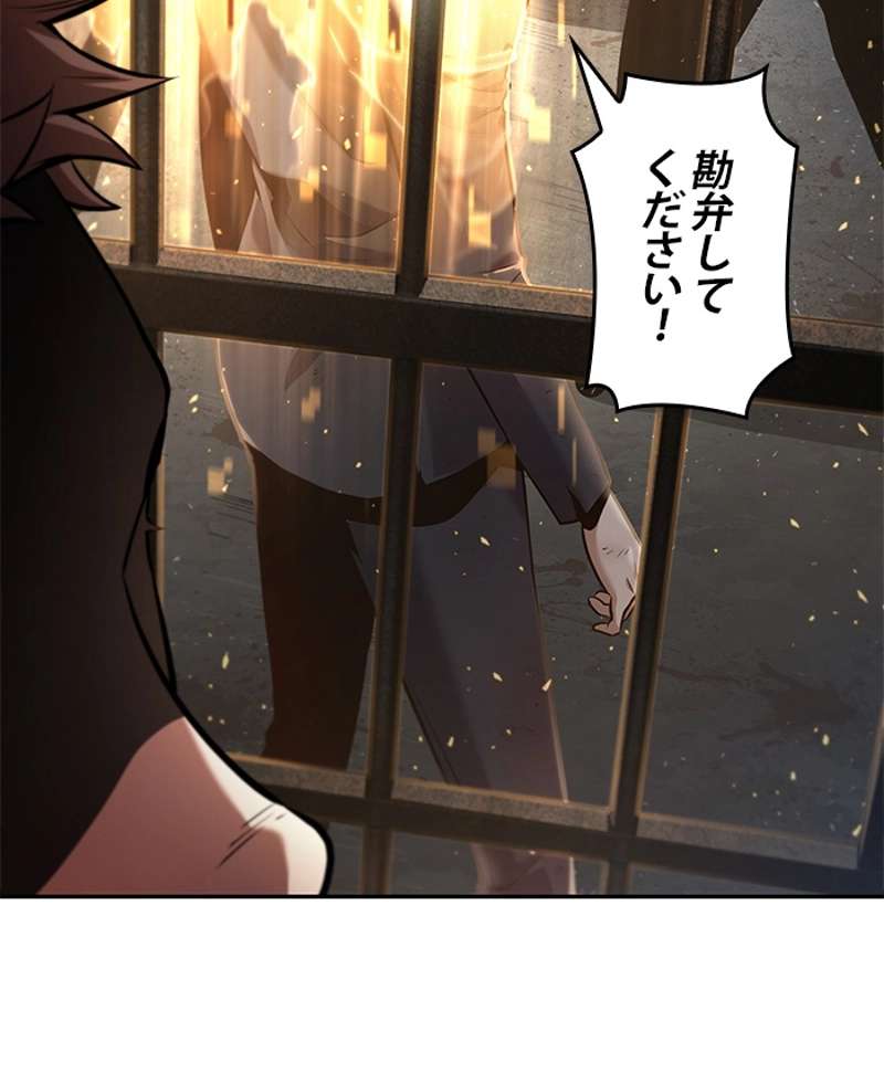 P48