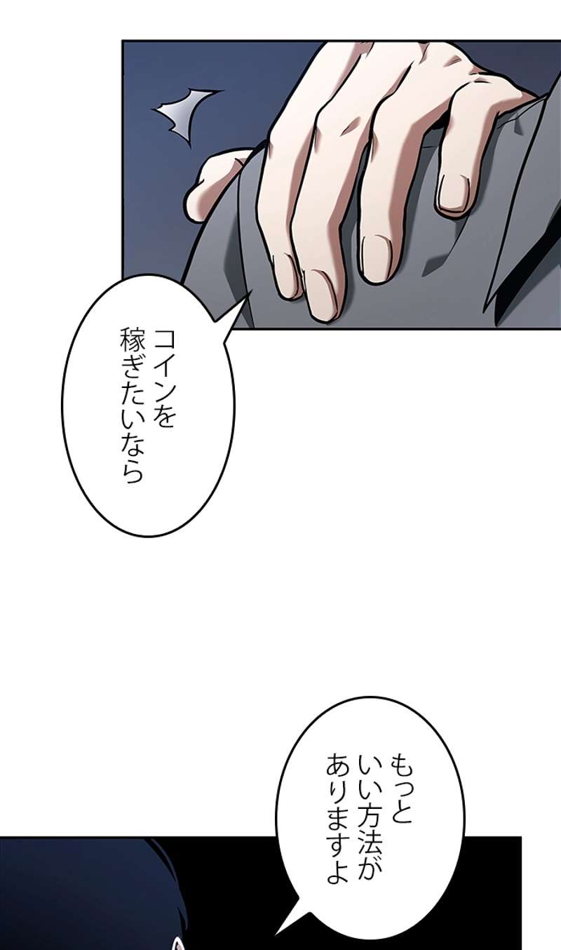 P52