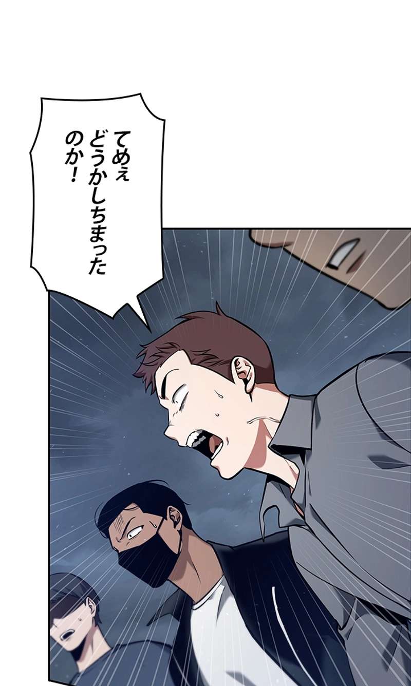 P79