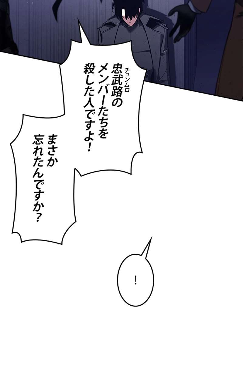 P108