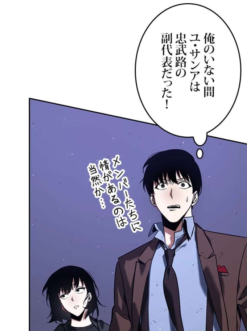 P109