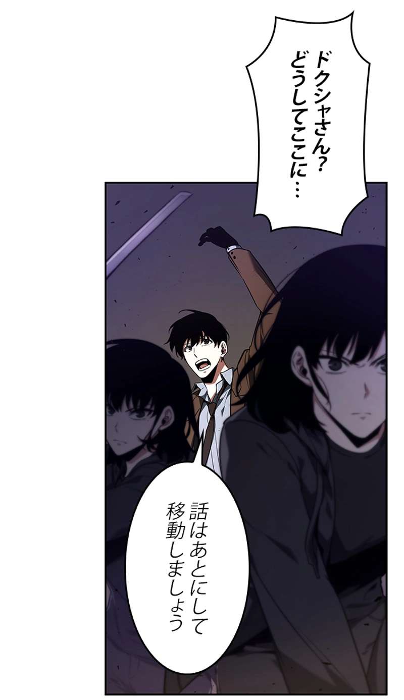 P52