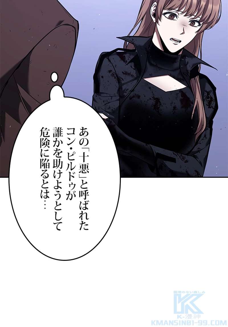 P80