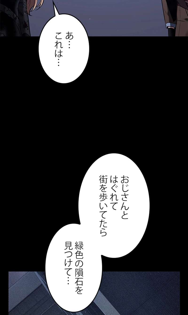 P85