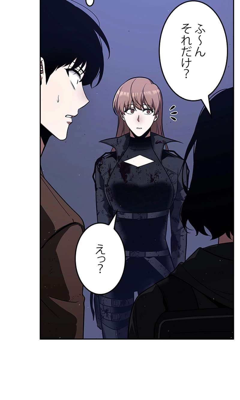 P88