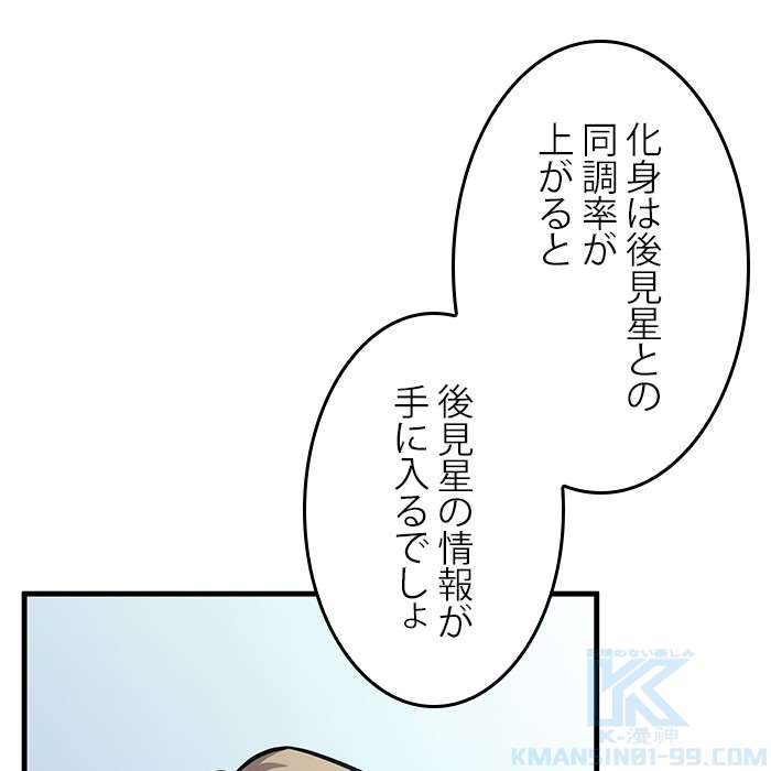 P109