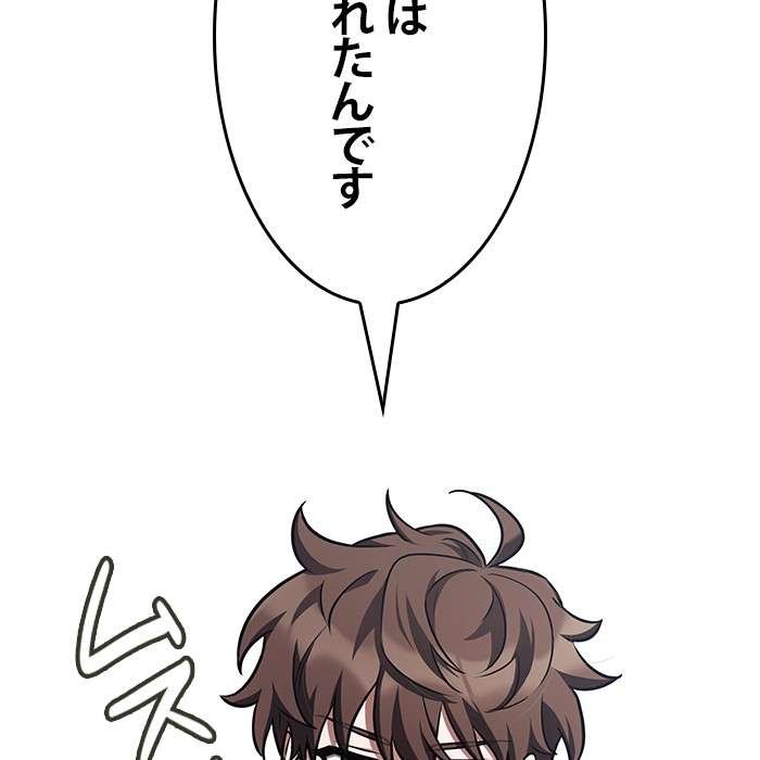 P81