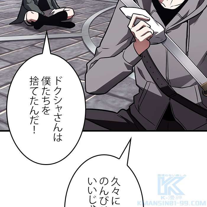 P85