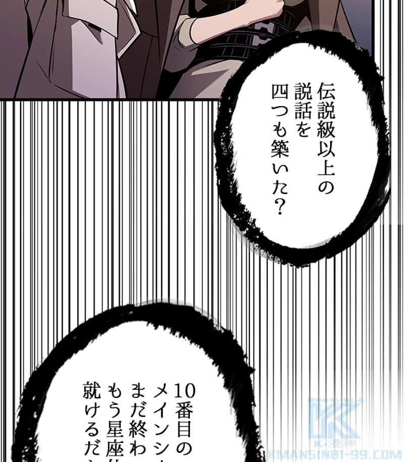 P88