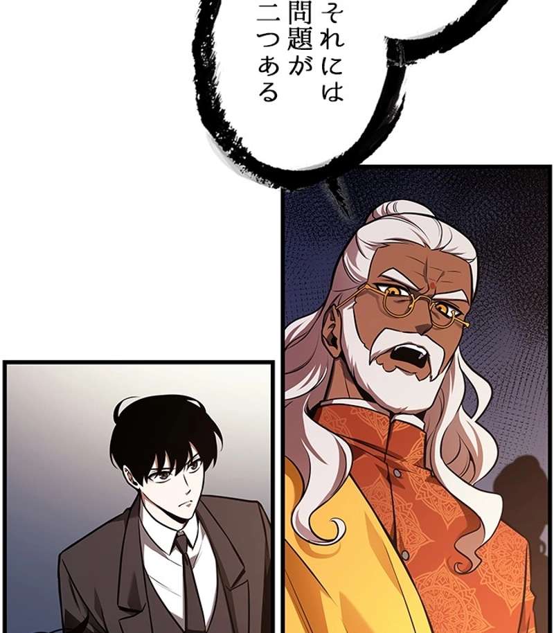 P98