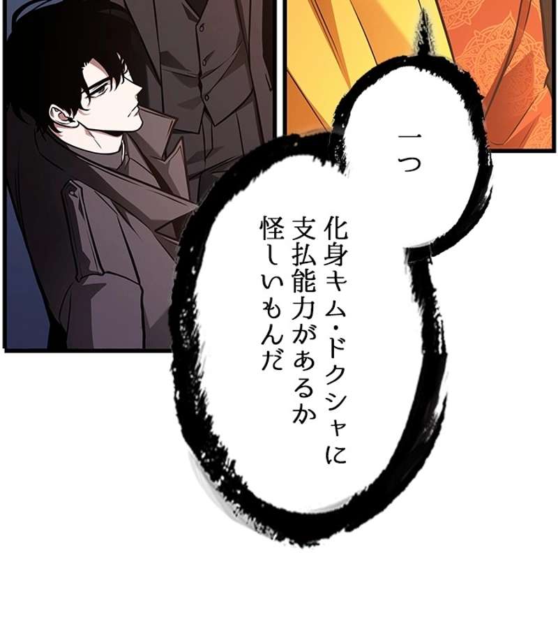 P99