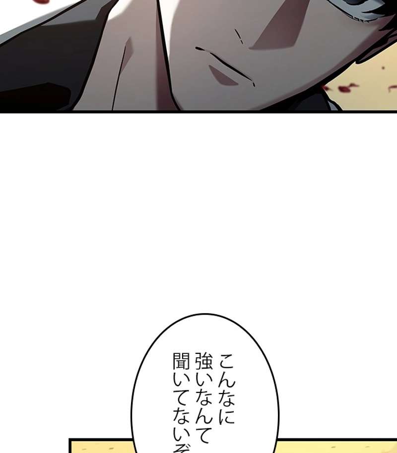 P54