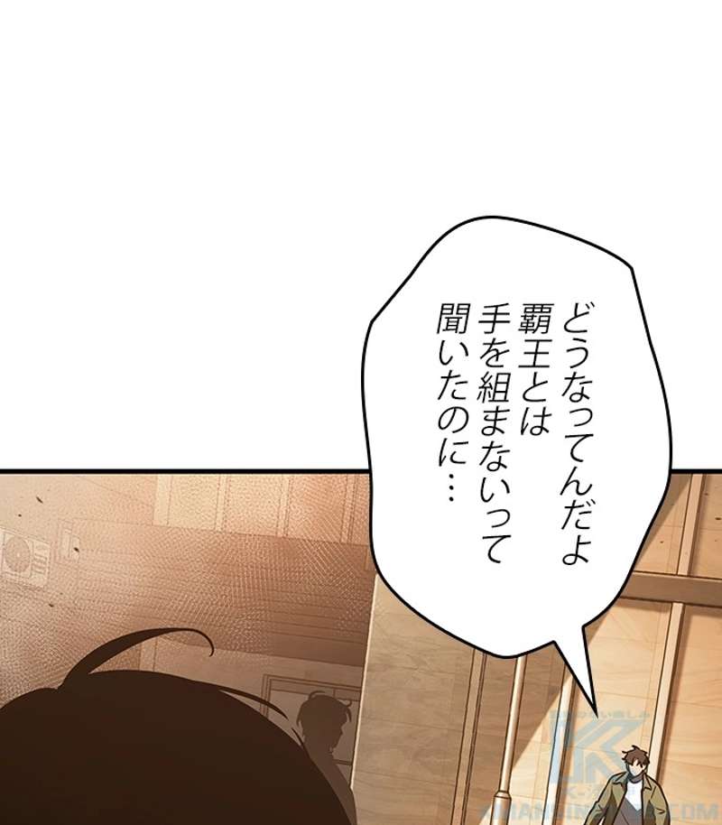 P61
